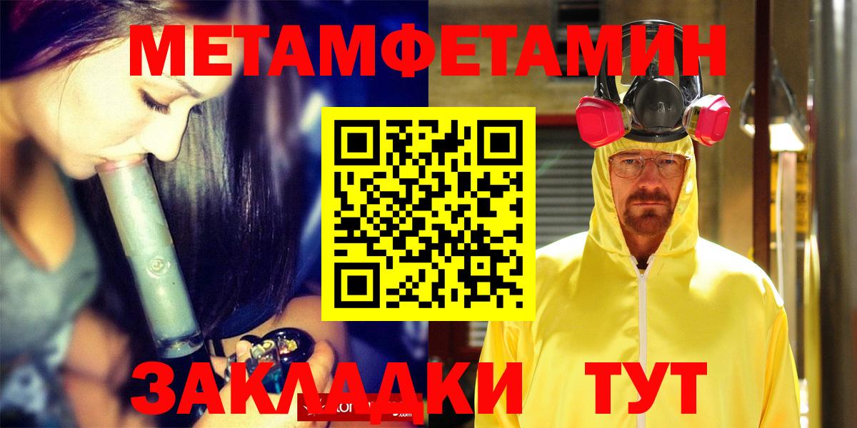 Amphetamine 98% Бугуруслан