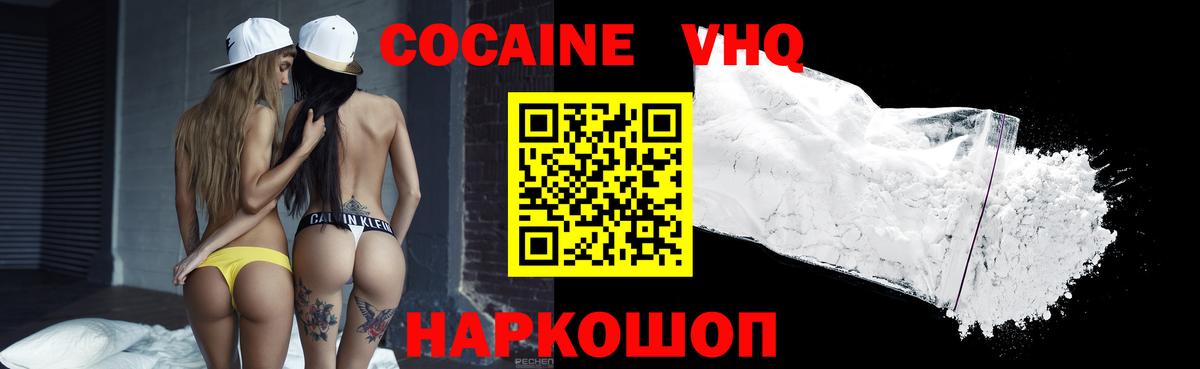 Бугуруслан  Марихуана  A-PVP СОЛЬ кристаллы  Вход с VPN  LSD-25  МЕФ   Купить наркоту  Гашиш  Cocaine 