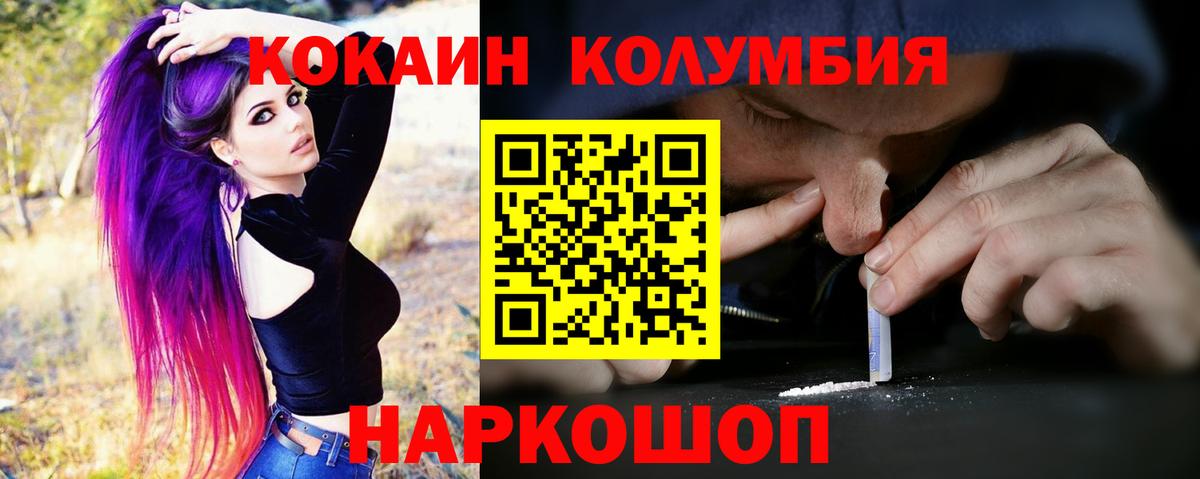 Cocaine Fish Scale Бугуруслан