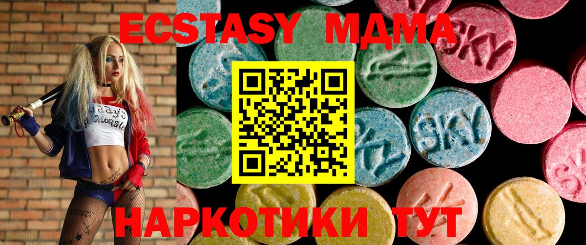 Бугуруслан  Экстази  купить наркотик  ЭКСТАЗИ Punisher  Вход с VPN 