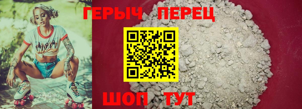 Бугуруслан  Героин Афган  Вход с VPN 