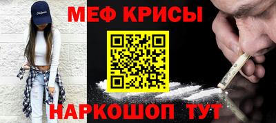 кристаллы Апшеронск