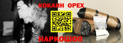 кристаллы Апшеронск