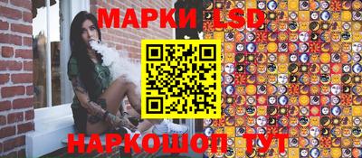 кристаллы Апшеронск