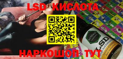 кристаллы Апшеронск