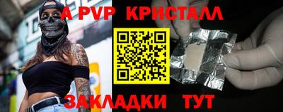 гашиш Аргун