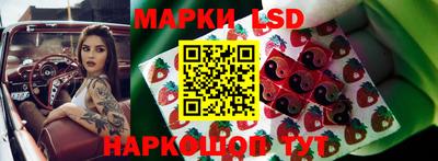стафф Апрелевка