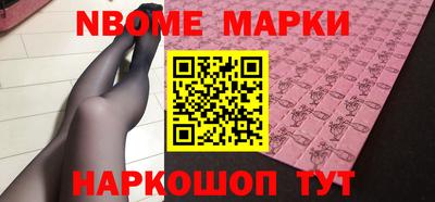 стафф Апрелевка