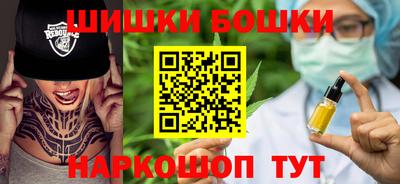 гашиш Аргун