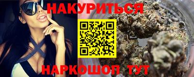 кристаллы Апшеронск