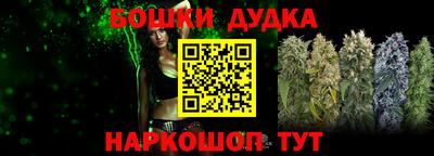 гашиш Аргун
