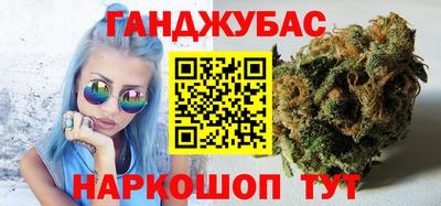 гашиш Аргун