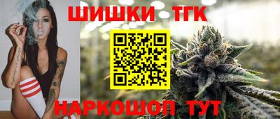 гашиш Аргун