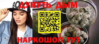 кристаллы Апшеронск