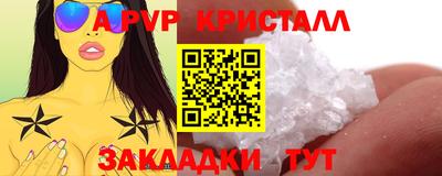 гашиш Аргун