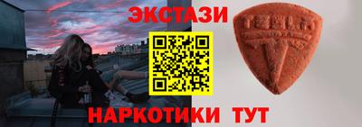 стафф Апрелевка