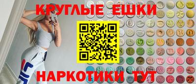 гашиш Аргун