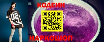 кристаллы Апшеронск