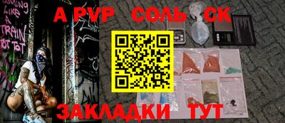стафф Апрелевка