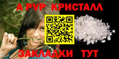 стафф Апрелевка