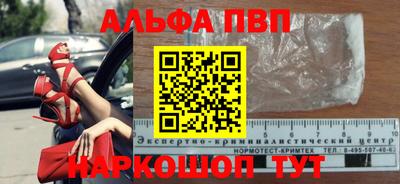 гашиш Аргун