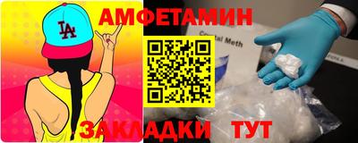 стафф Апрелевка