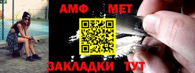 стафф Апрелевка