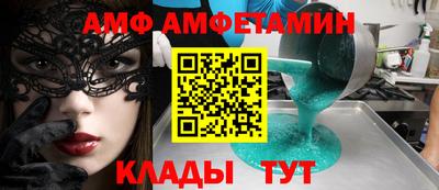 кристаллы Апшеронск