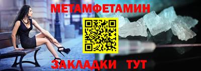 кристаллы Апшеронск