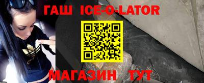 гашиш Аргун
