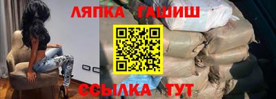 кристаллы Апшеронск