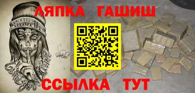 стафф Апрелевка