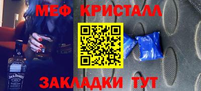 кристаллы Апшеронск