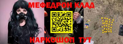 стафф Апрелевка