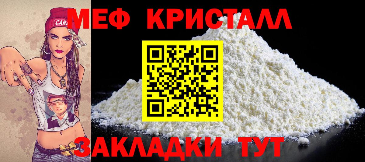 МЕФ  Вход с VPN  Меф 4 MMC  Бугуруслан  МЕФ VHQ 