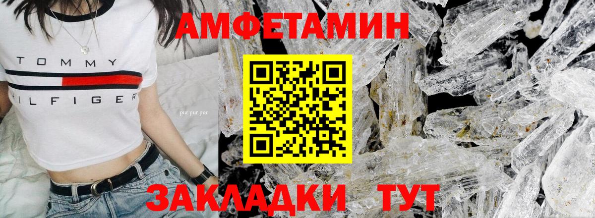Первитин пудра Бугуруслан