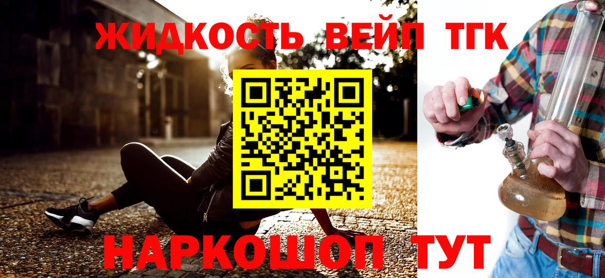 как найти   Вход с VPN  Бугуруслан  Дистиллят ТГК Wax 