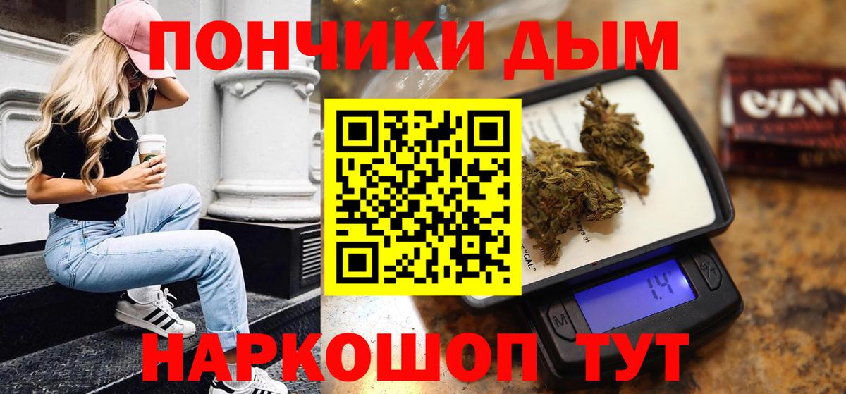 Бошки марихуана AK-47  МАРИХУАНА MAZAR  Бугуруслан  Вход с VPN 
